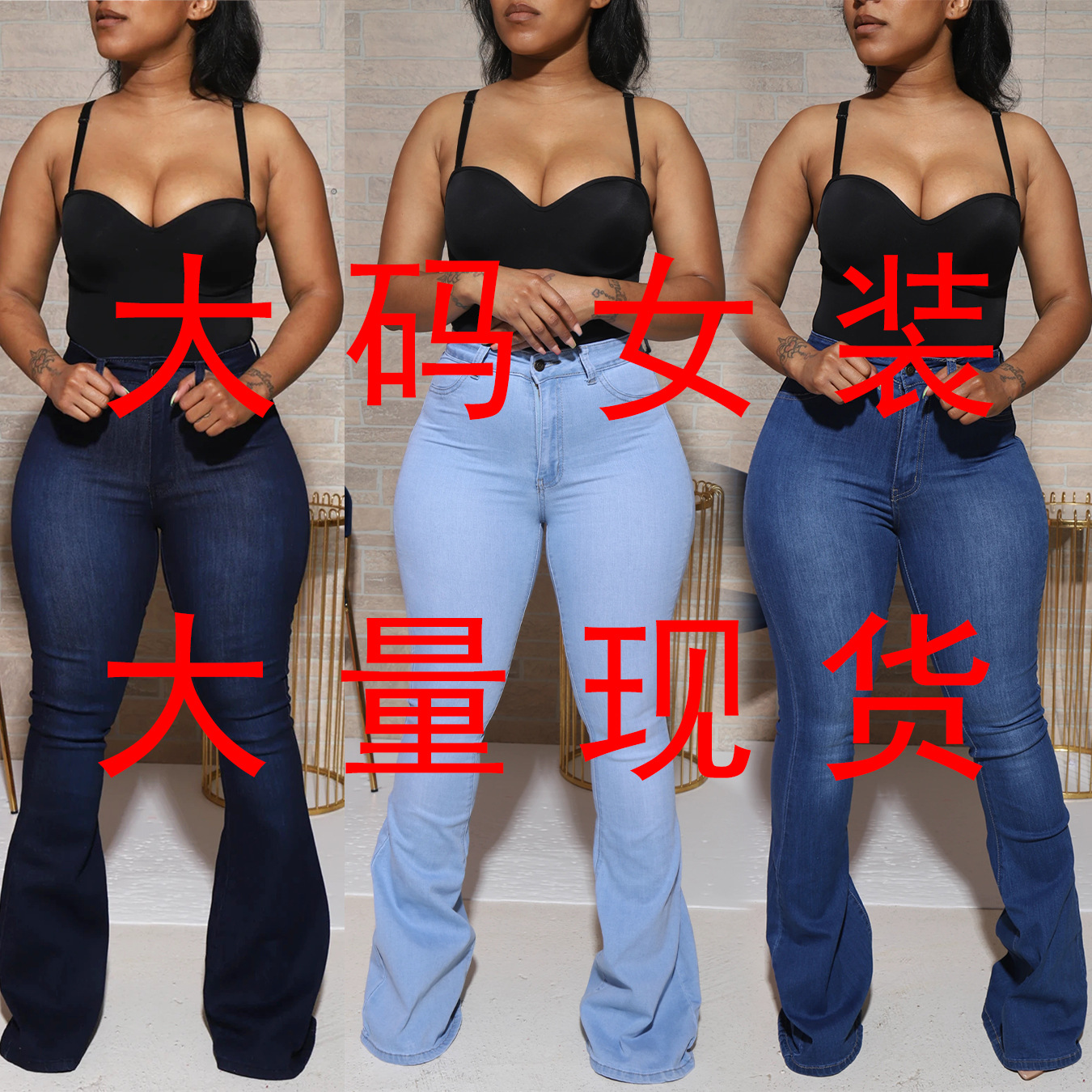 Amazon deseo europeo y americano más tamaño de las mujeres estiramiento cintura alta Denim Pantalones eaby pantalones delgados image 1