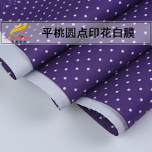 ƽ�҈A�cӡ��PVC���Ӱ�Ĥ������� �ռ{�л��y������