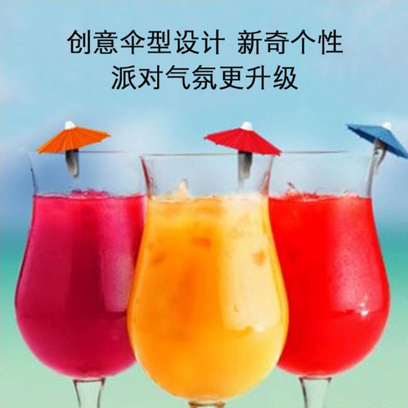 雨伞酒杯识别器1