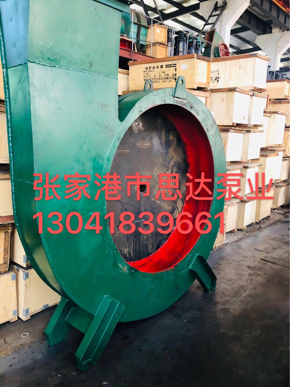 思达泵业-锅炉辅机鼓风机/引风机外壳