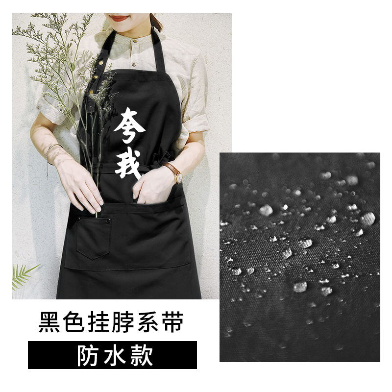 Delantal estilo coreano de la moda de las mujeres lindas de la cocina de cocina impermeable a prueba de aceite para adultos de los hombres y las mujeres creativas casa logotipo imprimible