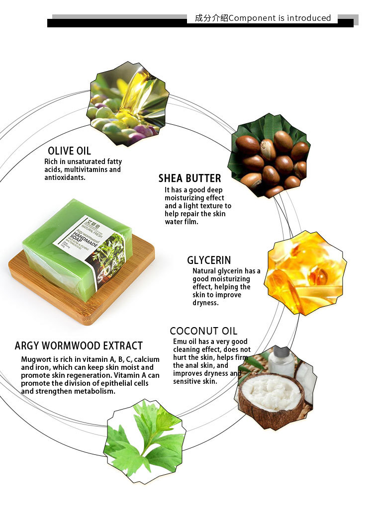 Natural Wormwood Essential Oil Handmade Soap, Face and Bath Bar for Daily Wellness Care, Mite-Control Formula for detail image
