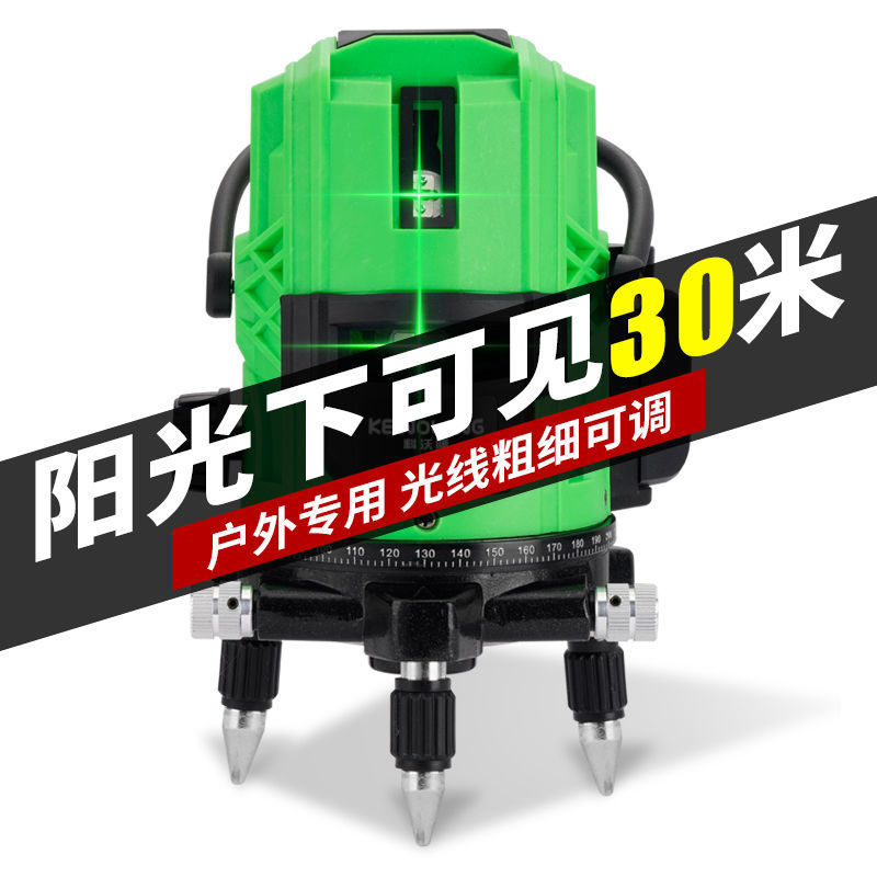 水平仪绿光LD蓝光2线3线5线激光红外线平水仪强光高精度自动打线