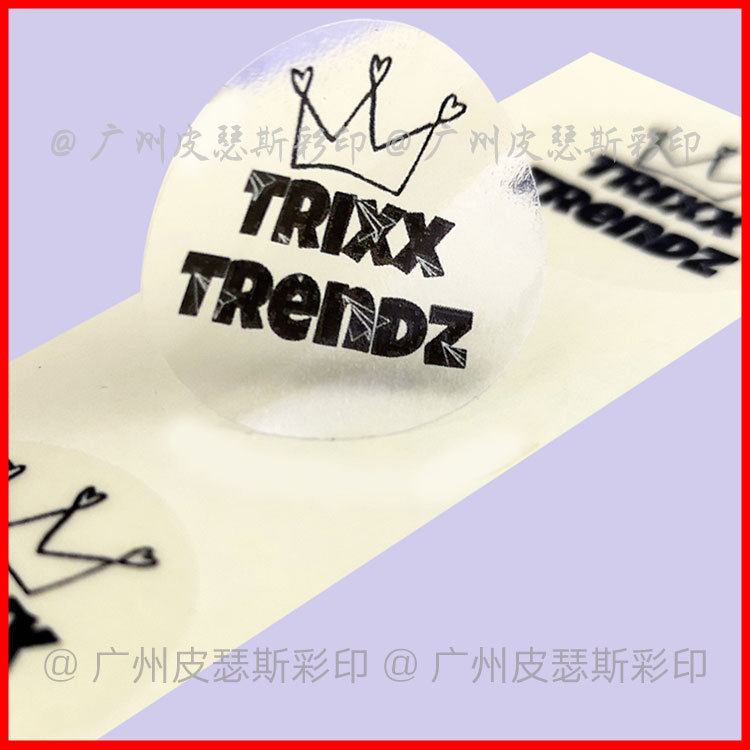 圆形透明黑色不干胶贴纸 皇冠睫毛标签贴 lipglosslablesticker