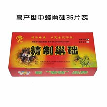 中蜂巢础片深房蜂巢蜂蜡蜜蜂箱养蜂工具巢脾巢基36片怕怕巢础巢皮