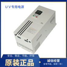 Դ⾀uv׃l{ 3-25kw׃Դ