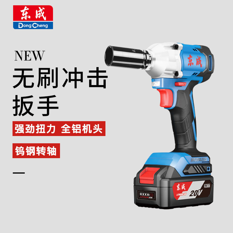 Electric Torque lithium battery engineering Automobile Service Scaffolders Wind gun tool To attack wrench Rechargeable