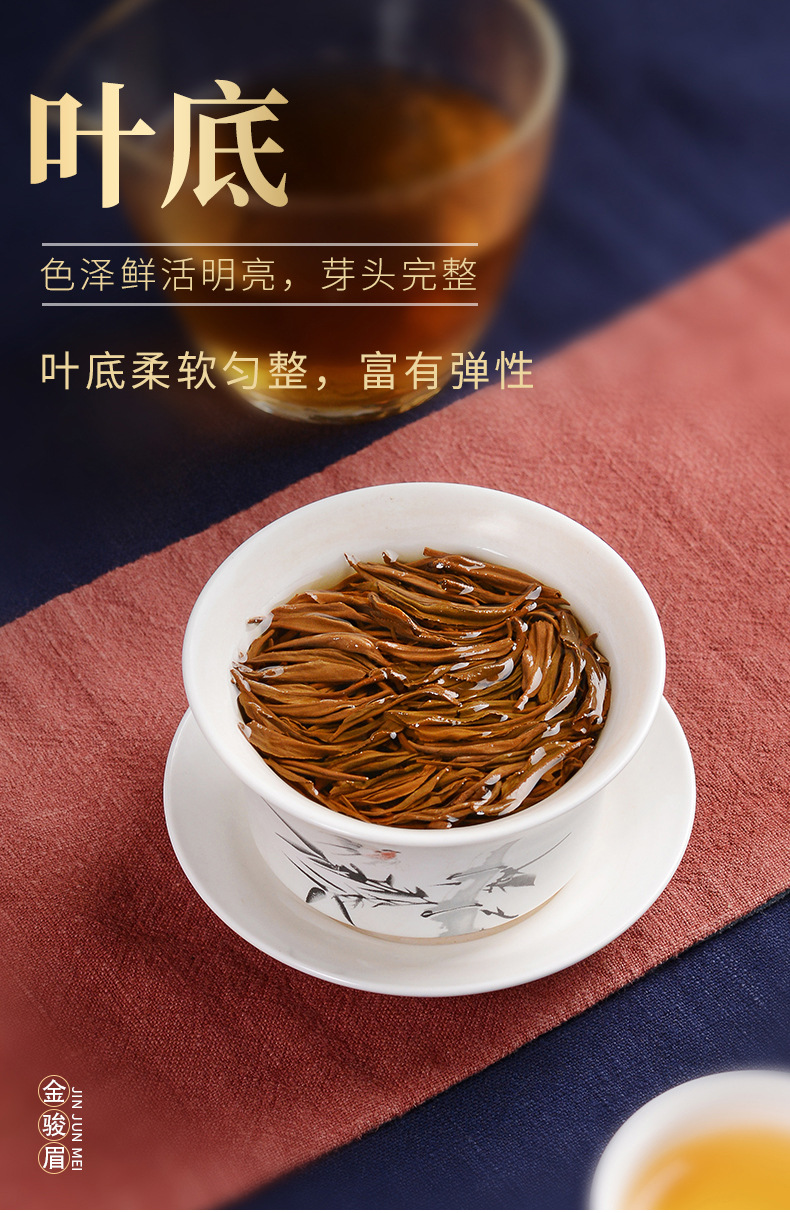 Albert Ho-Jin Junmei Gift Box_12.jpg
