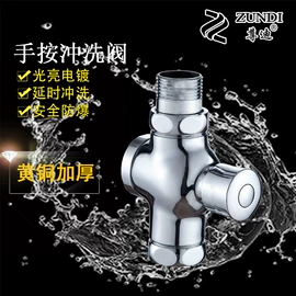 冲洗阀;面盆龙头;水龙头