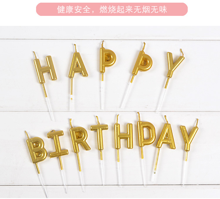 节日用品蛋糕蜡烛土豪金字母蜡烛happybirthday派对蛋糕装饰 生日蜡烛批发详情图8