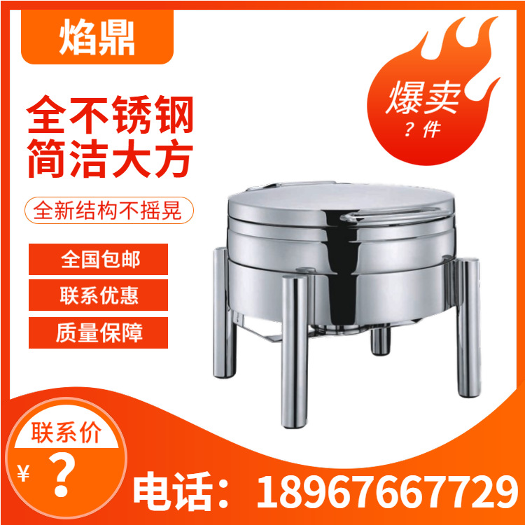 YUFEH��� ����20ϵ��СԲ����ָ�30CM�Ƶ�������¯4�� ����ֱ��