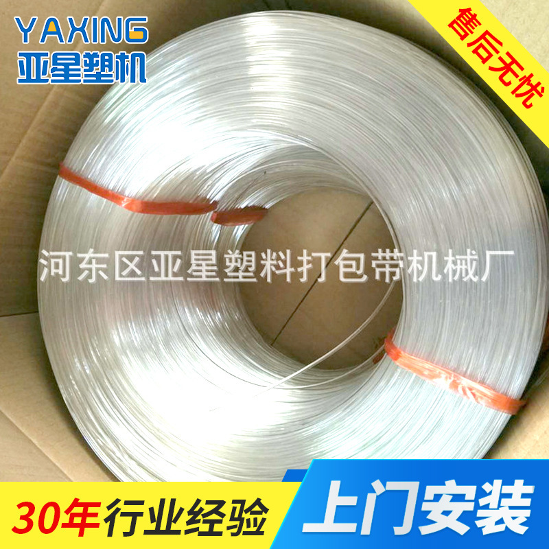 Plastic steel supporting curtain line Fisheries breed Plastic steel High temperature resistance Supporting line greenhouse