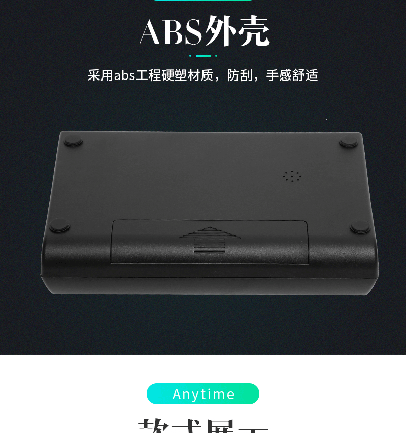 多功能棋钟 可适用于象棋 围棋 国标象棋等139种规则 比赛计时906详情8