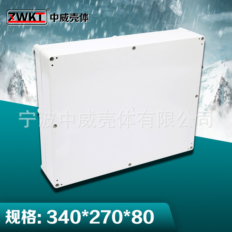 340*270*80 high-grade Plastic Waterproof box Power housing Instrument shell Plastic switch Button box