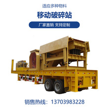 �Ƅ�ʯ���������a�����B�U������վʯ�ӷ���C݆̥ʽ��ʯ�C