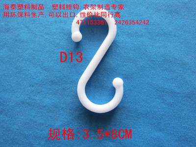 supply environmental protection Display rack Grips Plastic nail,Fastening buckle,Turnbuckles,furniture Plastic fittings