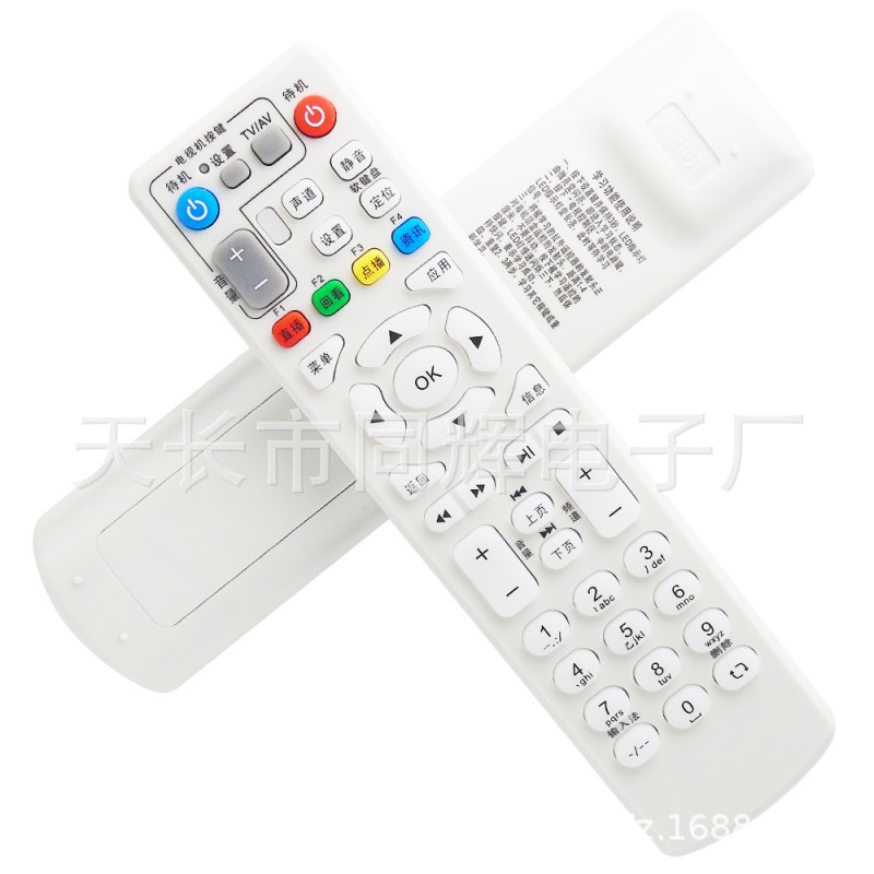 电信联通中兴网络机顶盒遥控器ZXV10 B760E B760
