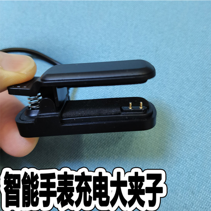 Smart bracelet 2-pin Charging line Telephone watch currency Charging clamp 2 Contacts 4.0mm Large size 3.0