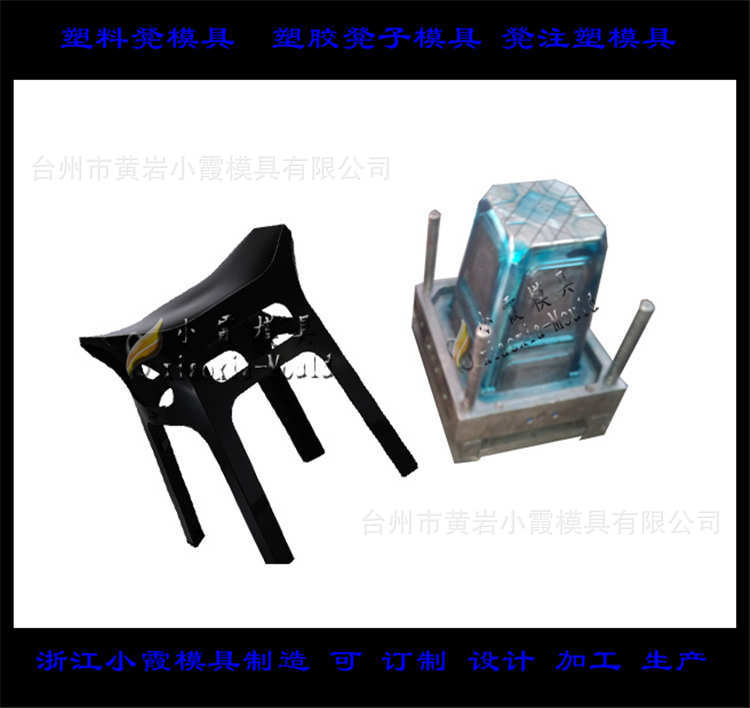 凳子注塑模具77