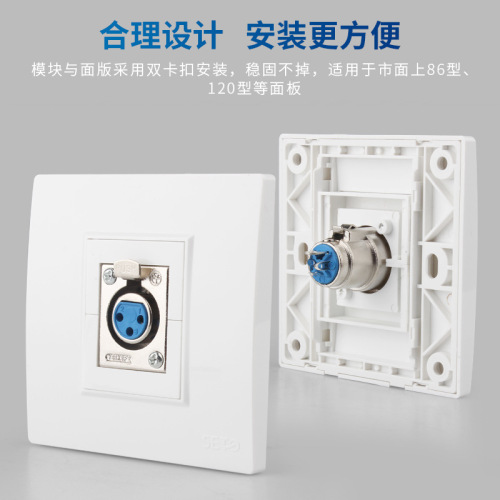 Type 128 locking female XLR module microphone XLR female three-hole three-core switch ground panel socket