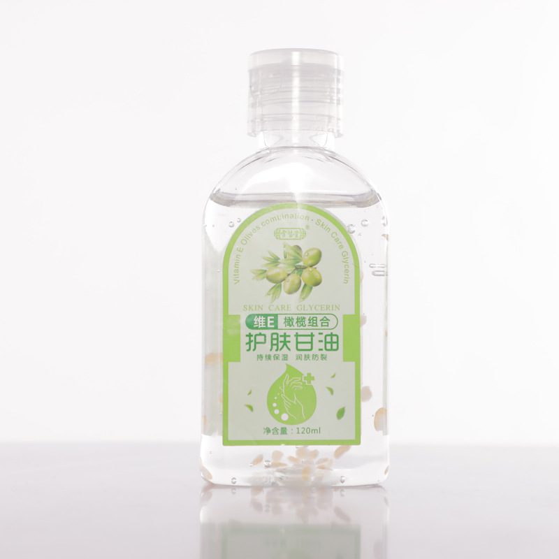 护肤甘油润肤保湿植物草本冬季皮肤外用oem批发