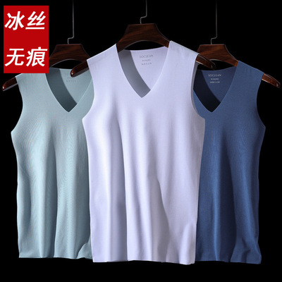 大码男士冰丝无痕背心夏冰爽修身宽肩V领健运动打底弹力一件代发