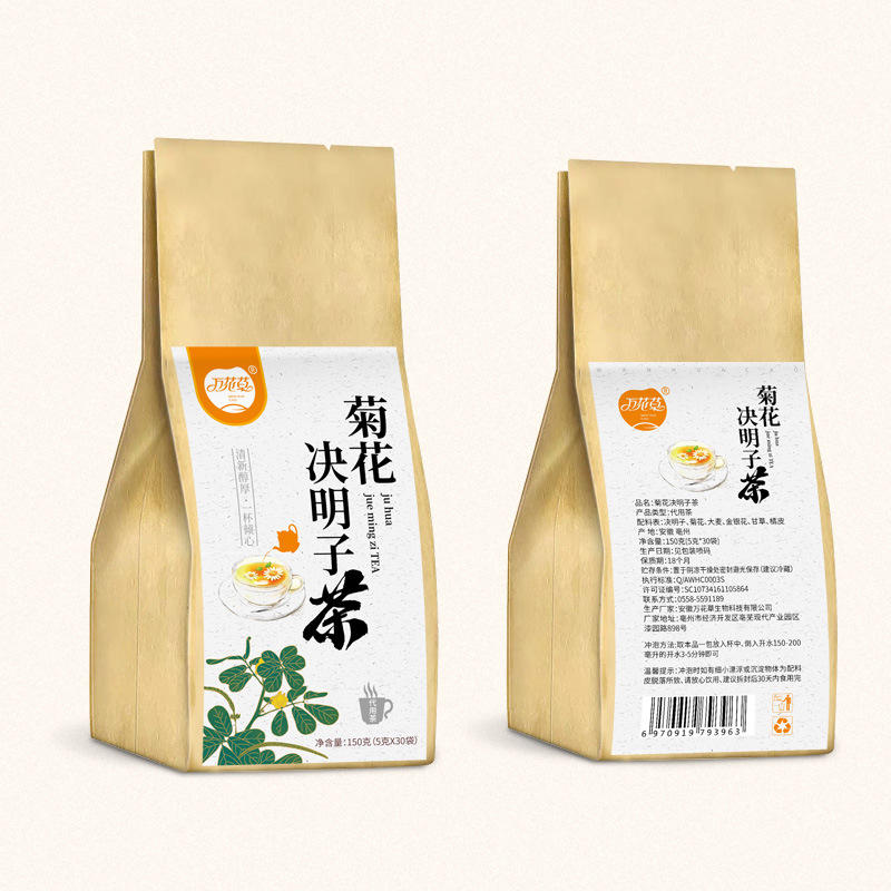 荷叶普洱茶袋泡花茶营养均衡厂家批发直销oem贴牌代加工 报价 阿里巴巴