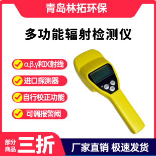 LT-RS1050��ݗ��z�y�x &alpha;&beta;&gamma;��X�侀�z�y�x ����ݗ��O�y