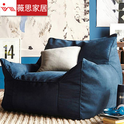 薇思懶人沙發小居室單人布藝創意陽台適合單人豆袋電腦椅廠家直銷