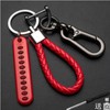 Keychain, protective protection buckle, telephone, woven fashionable pendant suitable for men and women, simple and elegant design