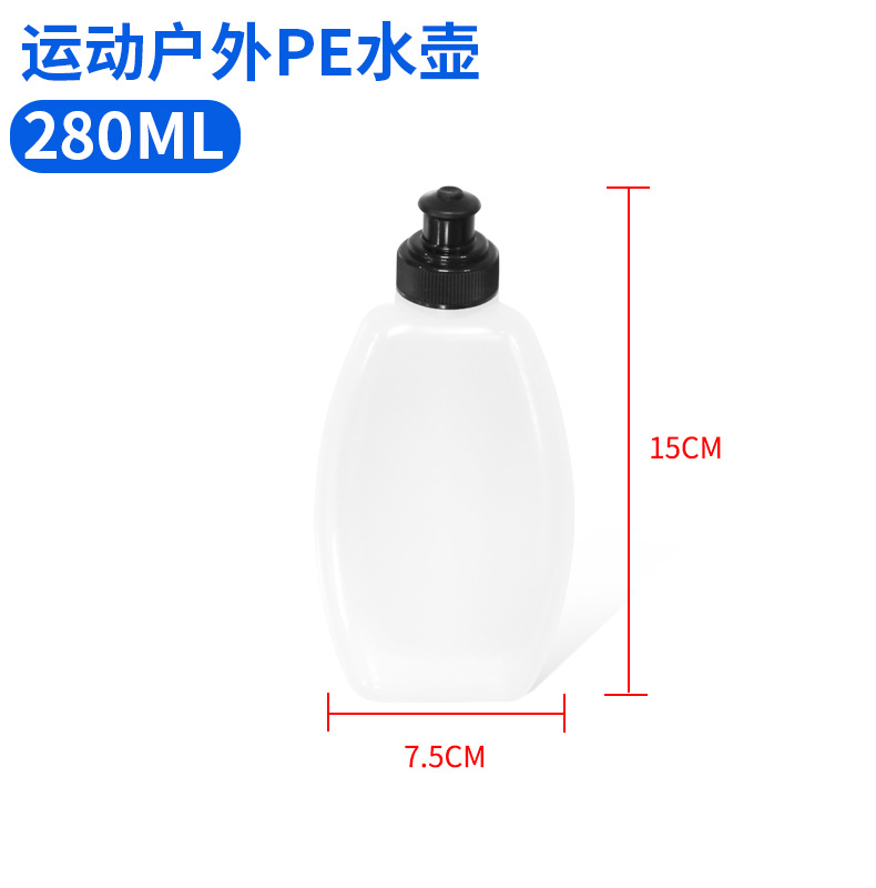 运动水壶便携