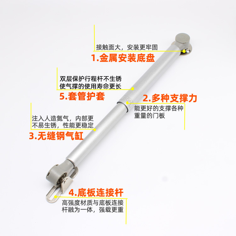四爪护套气弹簧-3