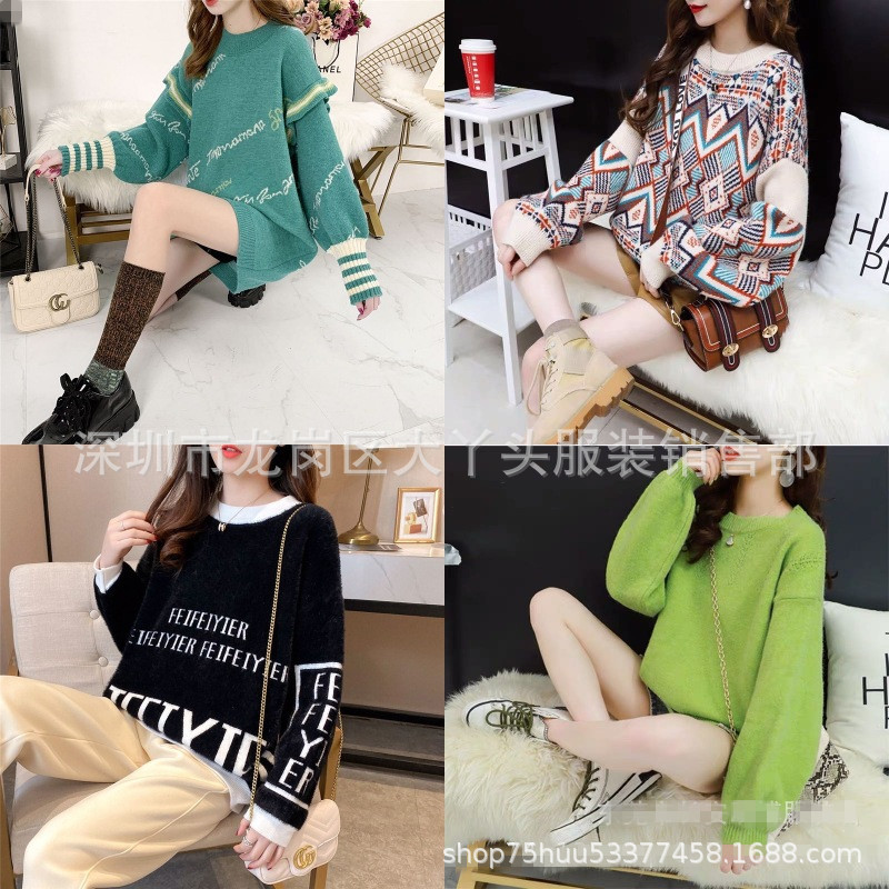 女装冬毛线衣