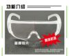 goods in stock CE Authenticate medical Goggles 3 Complete Windbreak Droplet Goggles U.S.A Authenticate Billing