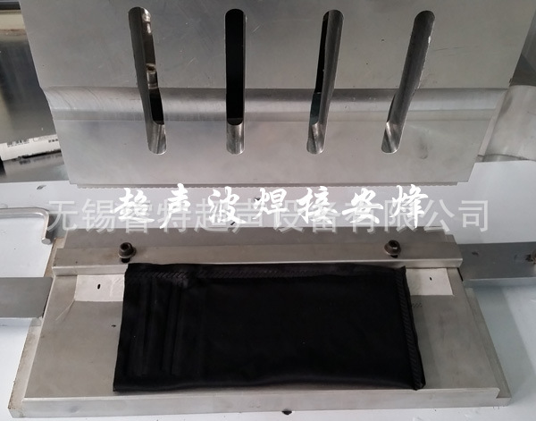 涤纶锦纶袋子超声波封边封口焊接机、超声波焊接代加工模具焊头厂