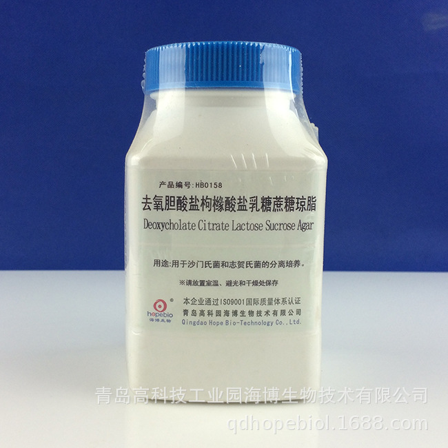 去氧胆酸盐枸橼酸盐乳糖蔗糖琼脂DCLS Agar  HB0158   250g