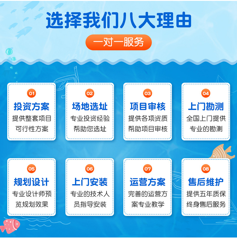 水上乐园详情_06