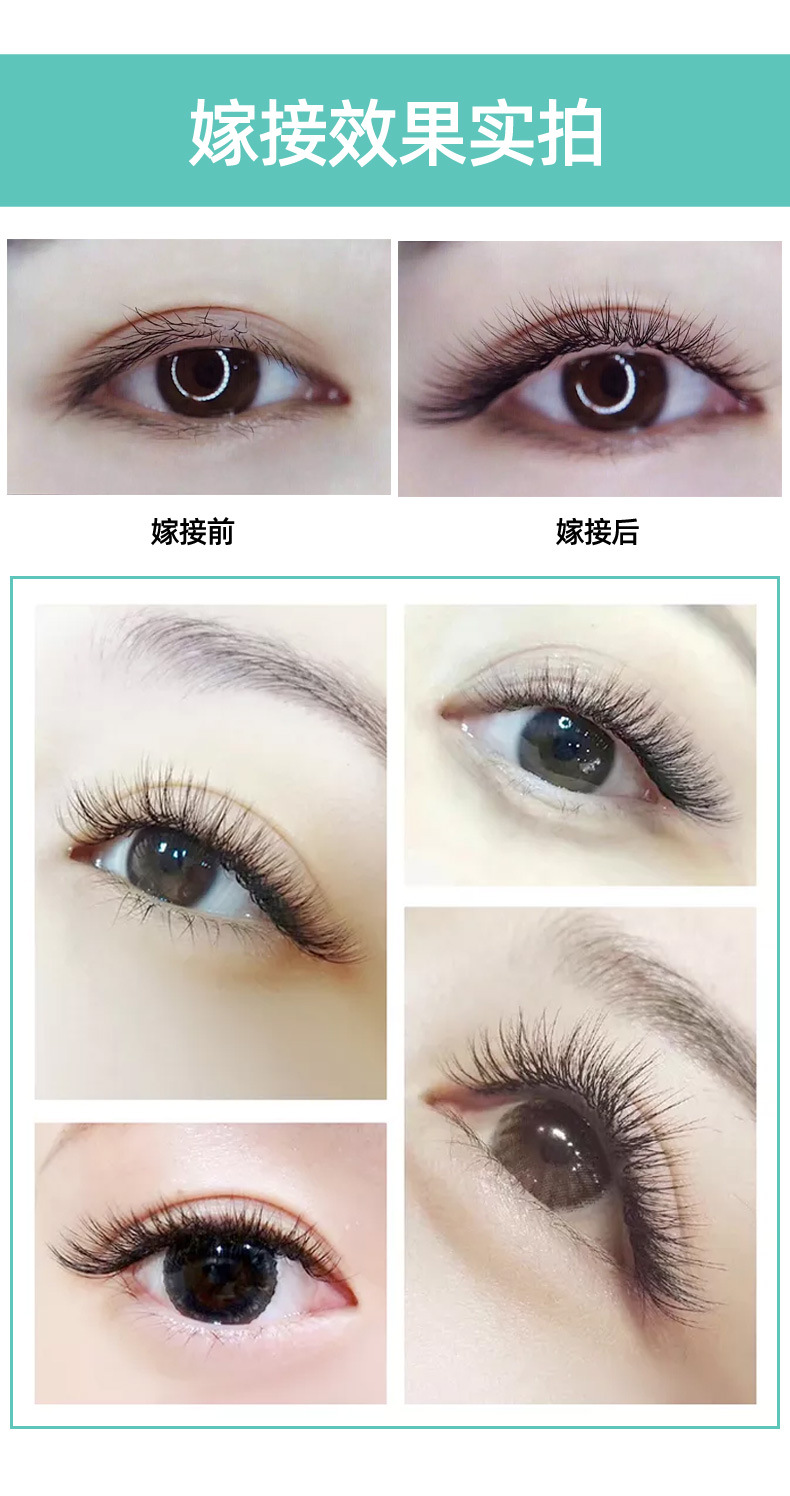 睫毛详情05_05.jpg