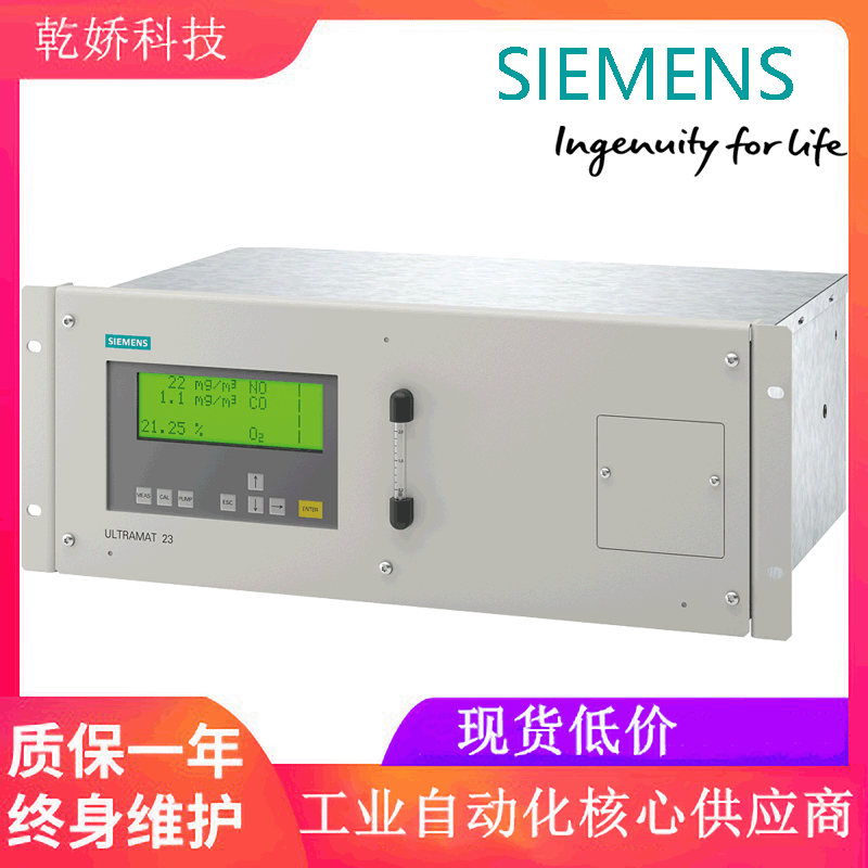 西门子气体分析仪OXYMAT 61分析仪7MB2001-0EA00-1DB1