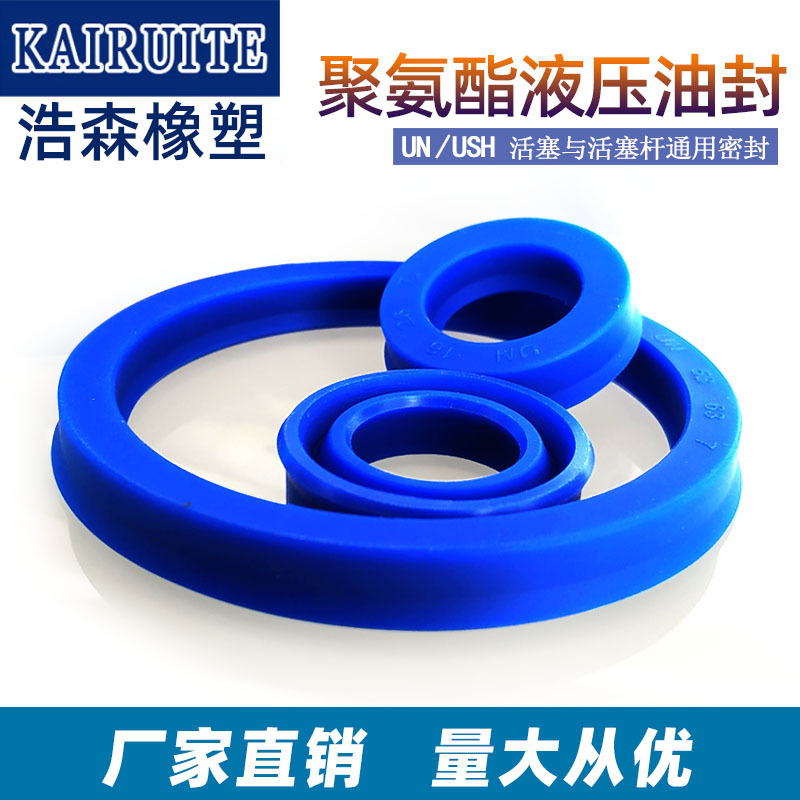 聚氨酯油封UN/Y型115/118*125/130/135/138/140*8/9/10/12/15/16
