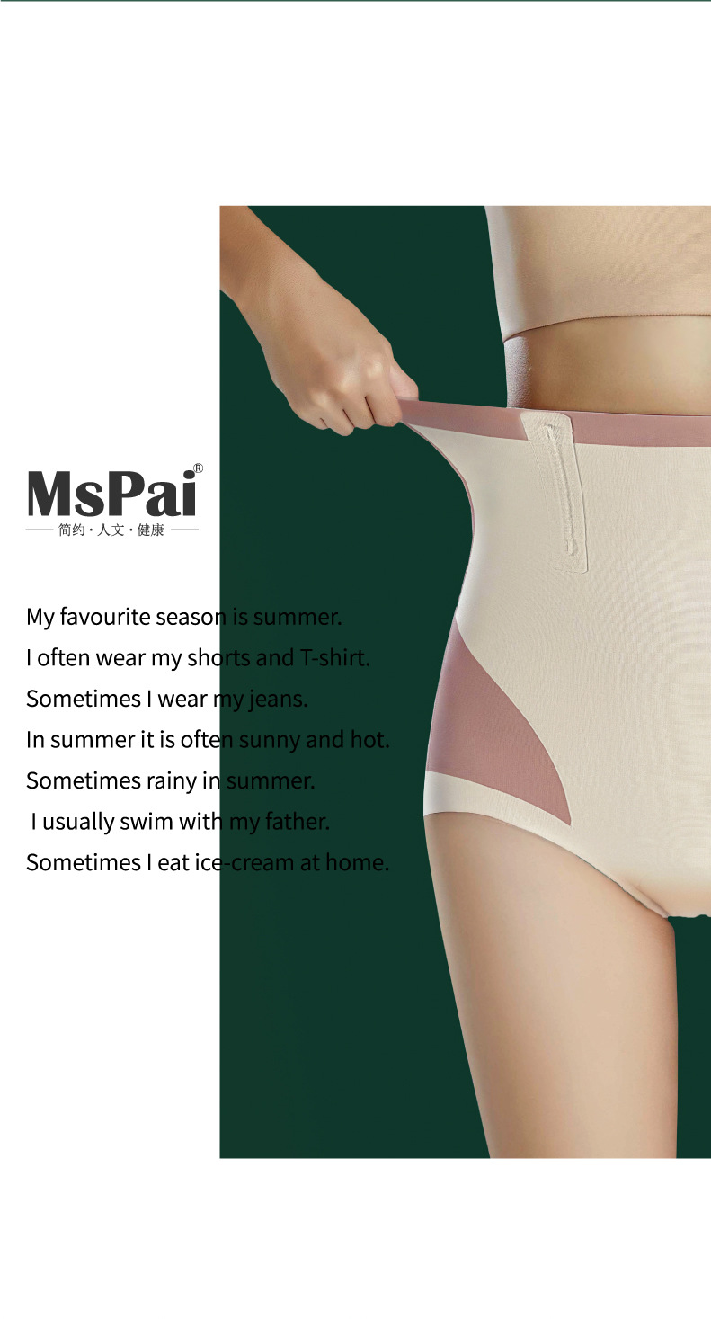 一键复制_20200827163237