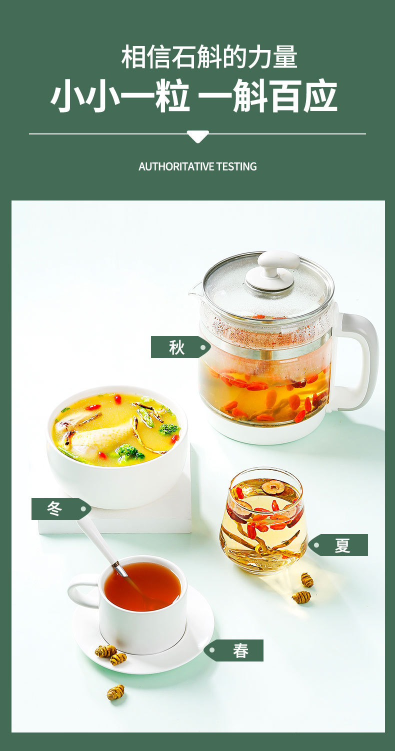 Dried Dendrobium Stem Fengdou 5 Year Shi Hu 30g Bottle for Decoction and Tea details