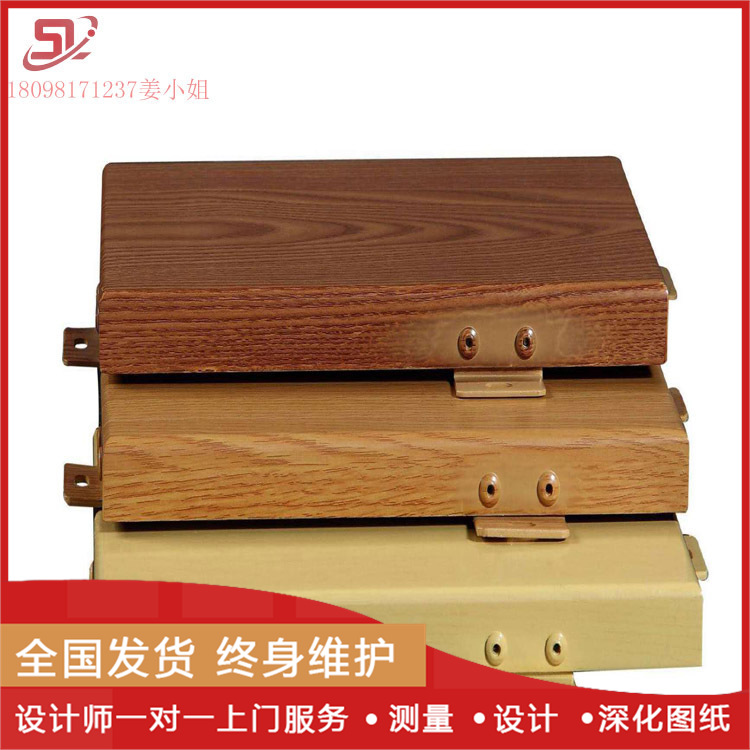 厂家定制铝型材铝方管木纹石纹氟碳喷涂防腐蚀工厂定做直供