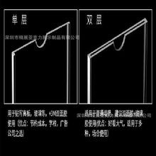 厂家直销A4房源信息展示板展示牌墙贴广告牌名片牌亚克力A4卡槽