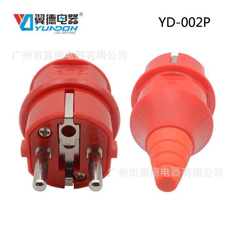 翼德电器（YuaDon)16A,2P+E 250V IP44户外欧式防水插头YD-002P