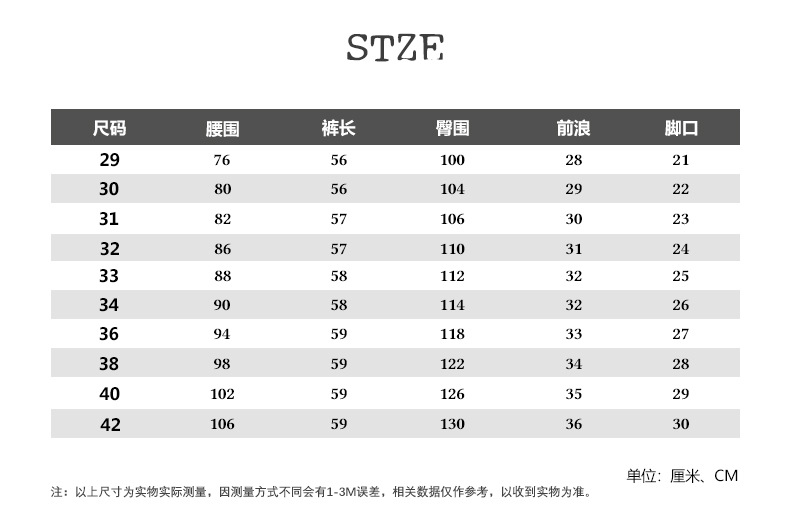 8062M迷彩主题详情