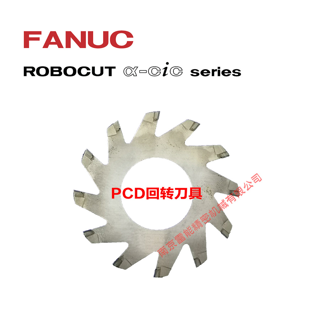 ǿƵ߻  FANUC߻ ROBOCUT.CCRӹPCD