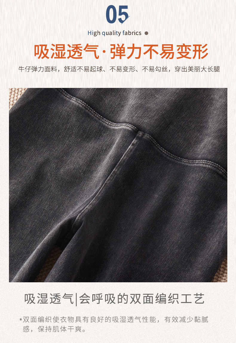 牛仔芭比j加绒-2_04