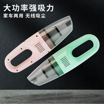 Cross border new pattern hold wireless charge Vacuum cleaner automobile vehicle Vacuum cleaner 120W high-power Dual use portable