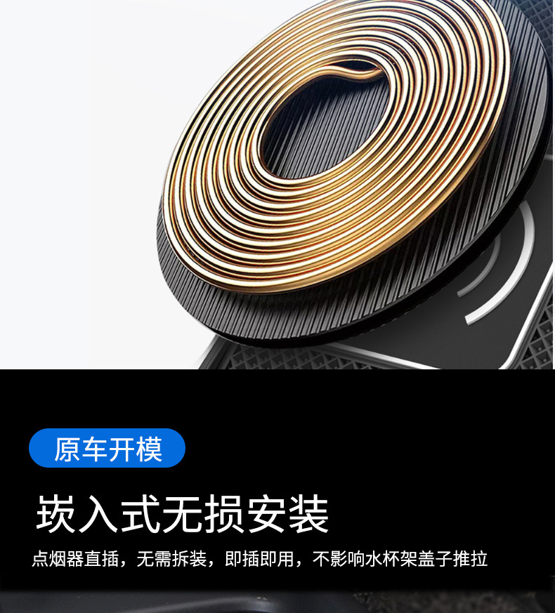 车载无线充电器，无线充电器，车载无线充，沃尔沃无线充电器，沃尔沃车载无线充，沃尔沃XC90无线充电器，沃尔沃XC60无线充电器，S60无线充电器，车载手机快充，V90无线充，专用车载无线充电器，车充